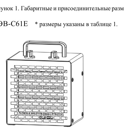 Тепловентилятор КЭВ-18С40Е Тепломаш